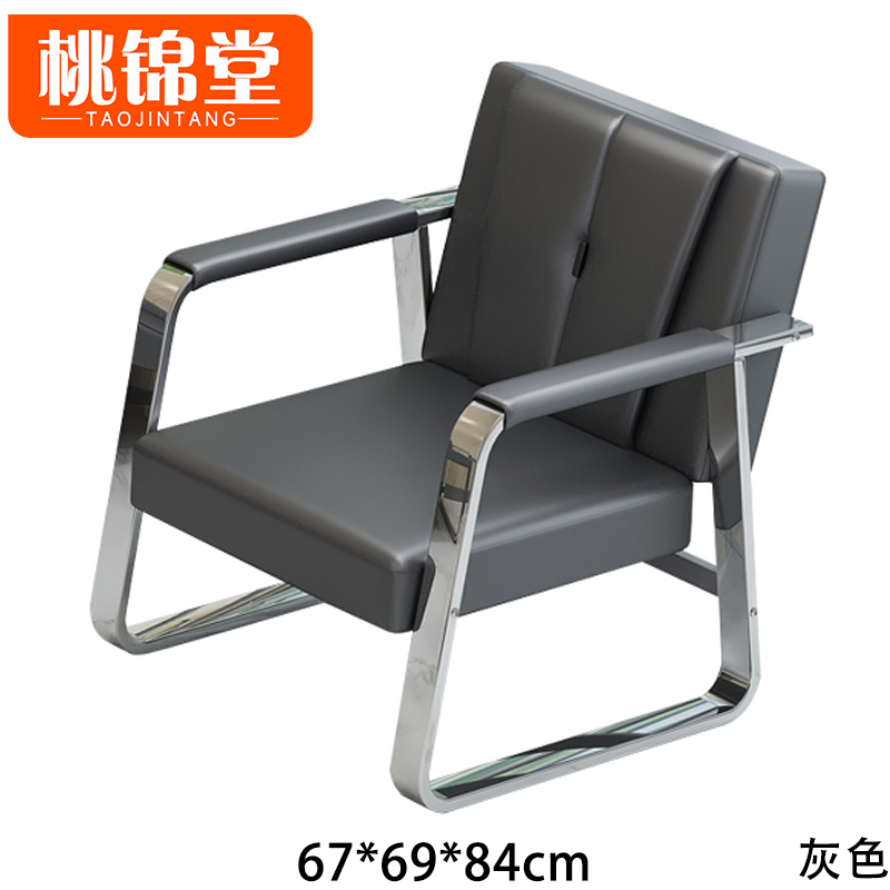 桃锦堂办公沙发高清大图