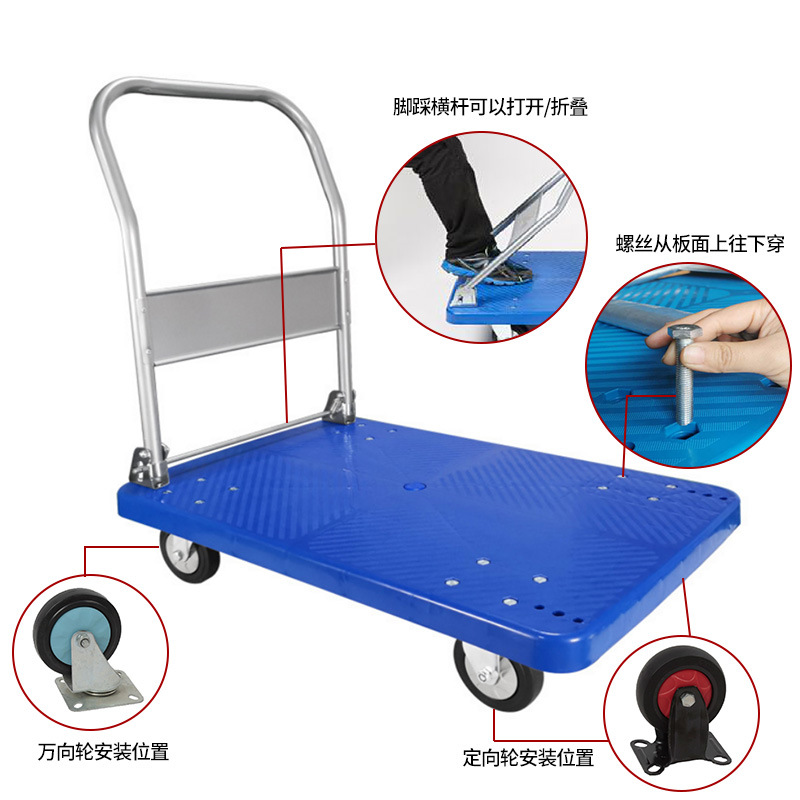 登泰折叠手推车物流快递超市拉货平板车搬运小推车工具车-刹车高静音72*48承重400斤高清大图