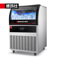 商用制冰机GS-60
