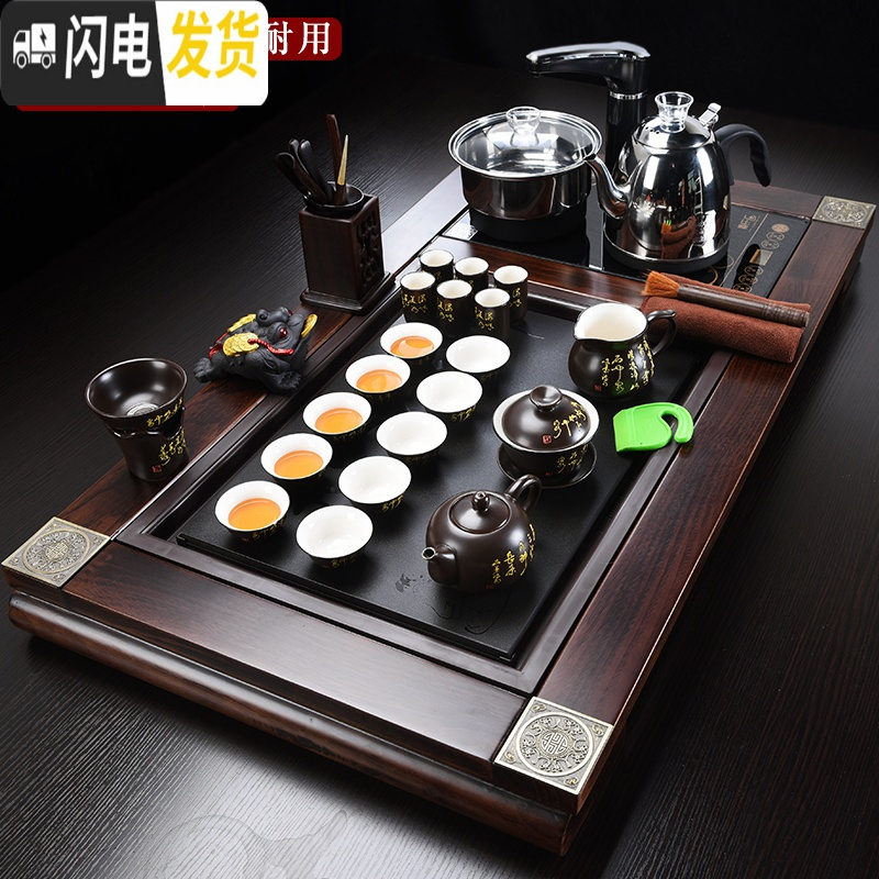 三维工匠紫砂茶具套装家用乌金石实木茶盘全自动四合一体电磁炉功夫泡茶台 22木色祥云浮雕冰裂