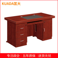 匡大油漆办公桌1.4米电脑桌单人位职员桌KD-B1408