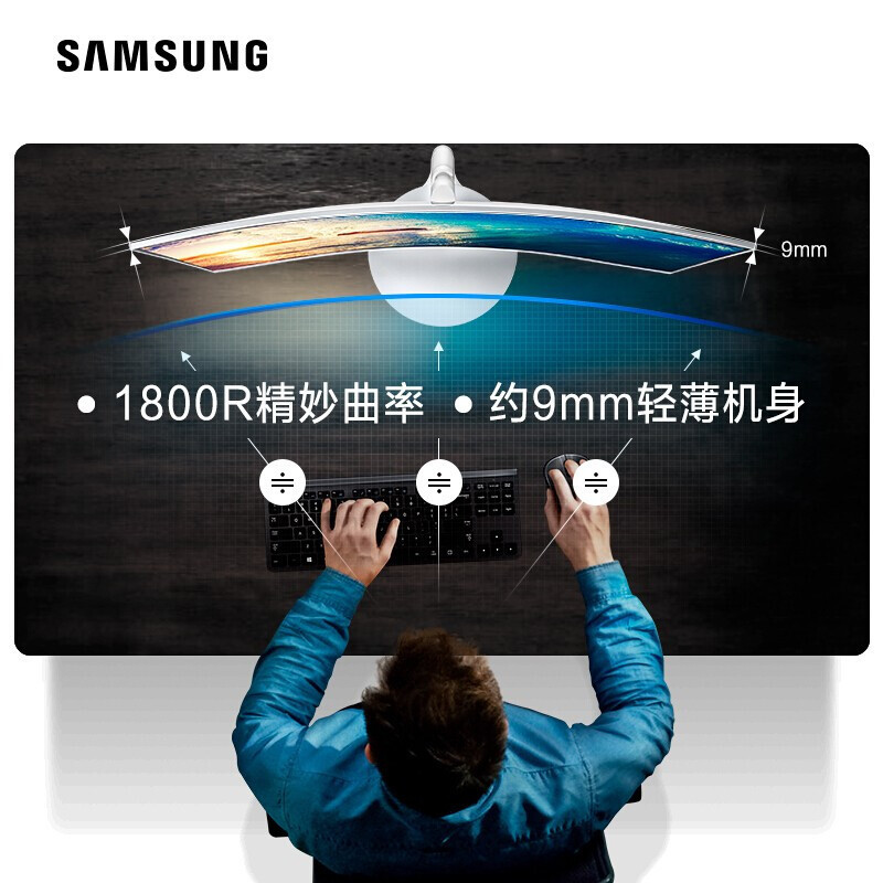 三星（SAMSUNG）C27F591FDC 27英寸LED背光液晶曲面 护眼 滤蓝光不闪屏 纤薄机身 内置音箱电脑显示屏