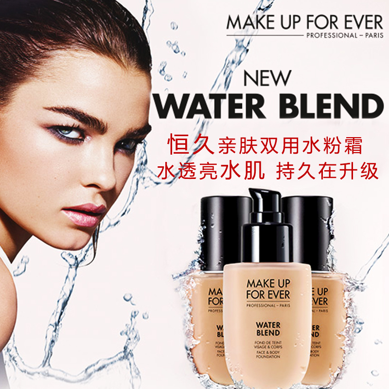 MAKE UP FOR EVER浮生若梦 恒久亲肤双用水粉霜50ml#Y215各种肤质粉底液肤色系遮瑕 收缩毛孔控油平衡
