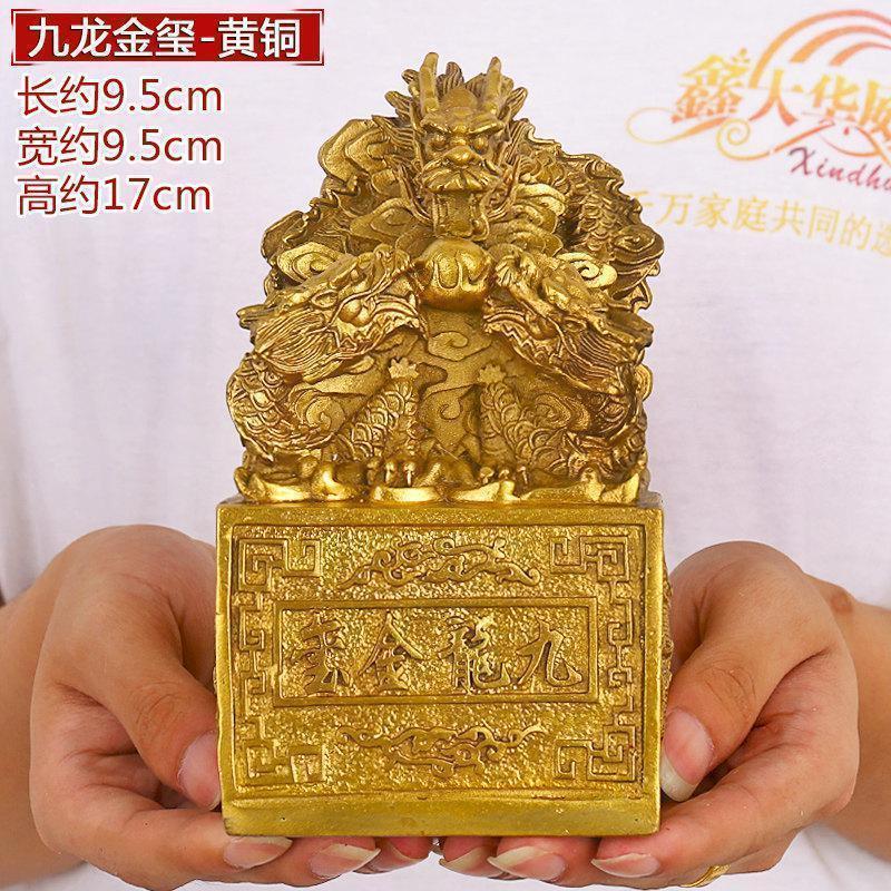 家柏饰(CORATED)铜九龙金玺铜玉玺摆件书房老板办公室桌工艺品高清大图