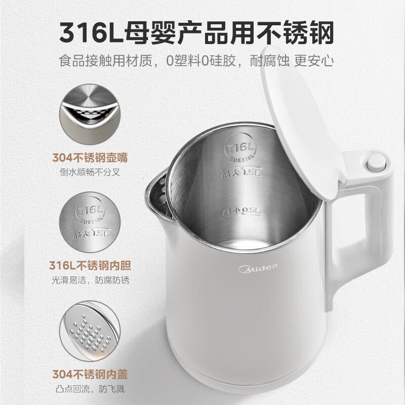 美的(Midea)美的电水壶大容量家用办公室烧水壶热水壶电热水壶双层防烫无缝全钢开水壶双层防烫高清大图