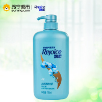 飘柔(Rejoice)家庭护理兰花长效清爽去屑洗发露洗发水750ml 宝洁出品 成人