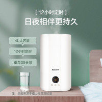格力(GREE)空气加湿器家用卧室客厅办公室迷你小型超声波香薰机除净化增湿机4升上加水大容量 智能母婴儿童加湿器