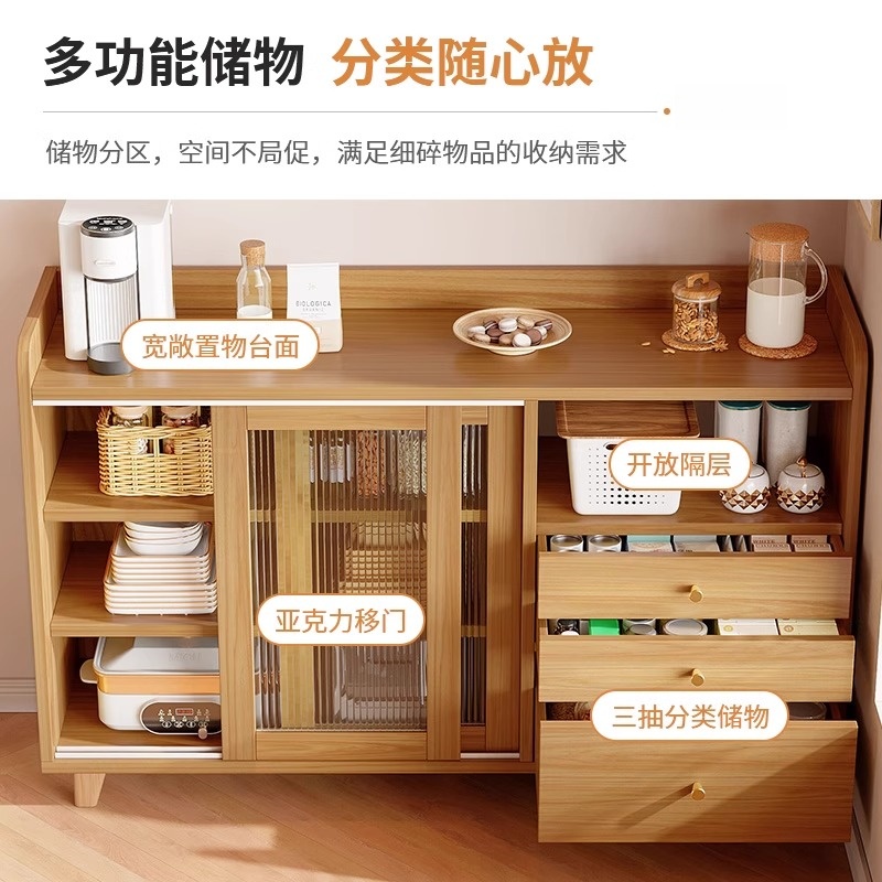 宜掌柜 木制餐边柜高清大图