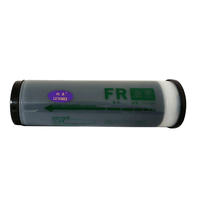 纶美(LUNMEI)FR型一体化速印机油墨高清大图