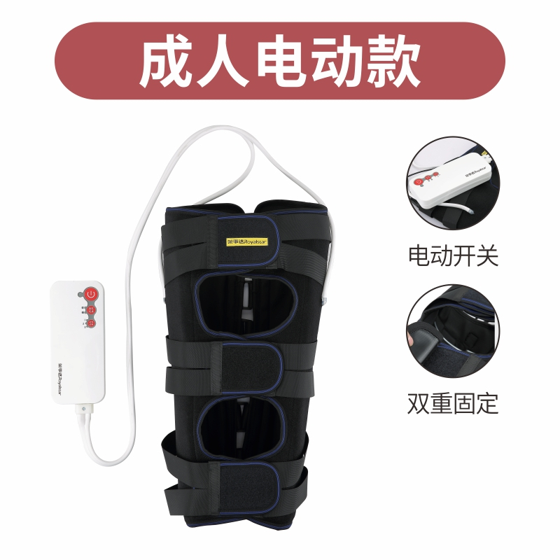 荣事达纠正xo型腿矫正器o形腿绑腿带罗圈腿x型腿型神器直腿神器腿部矫正