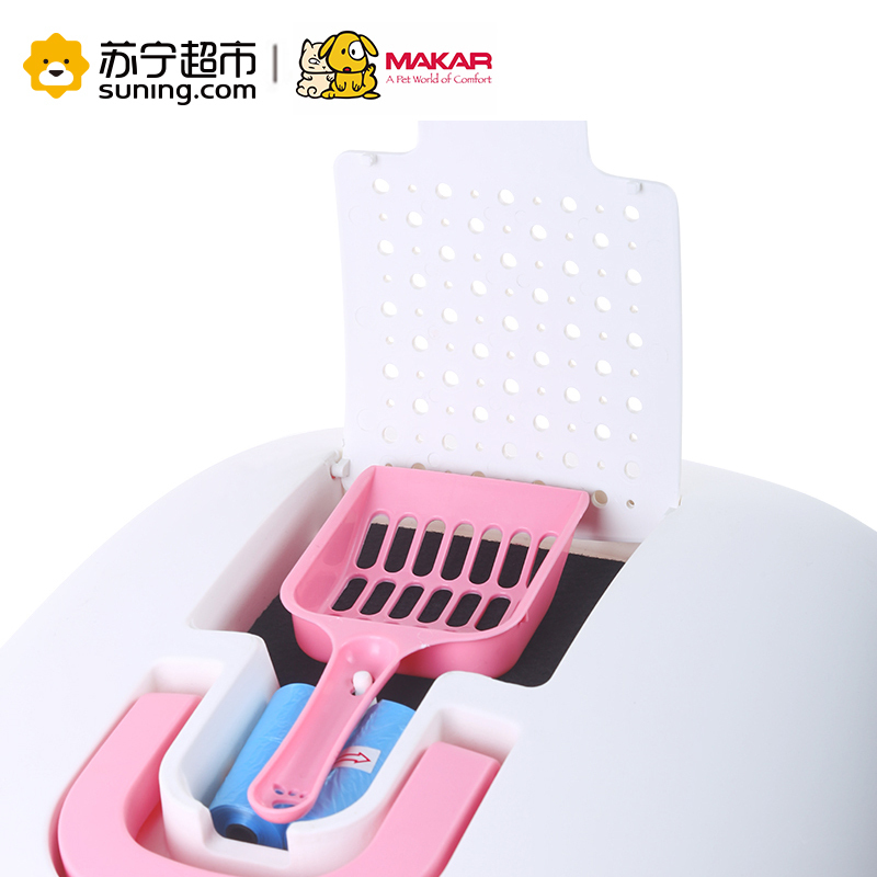 美卡(makar)全封闭猫砂盆特大号通用猫厕所防外溅隔臭猫用品 肉红色