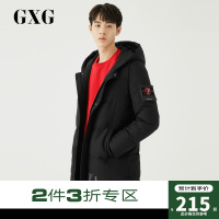 [清仓直降低至1折券后参考价:352]GXG男装 冬季热卖保暖连帽黑色中长款男士羽绒服潮