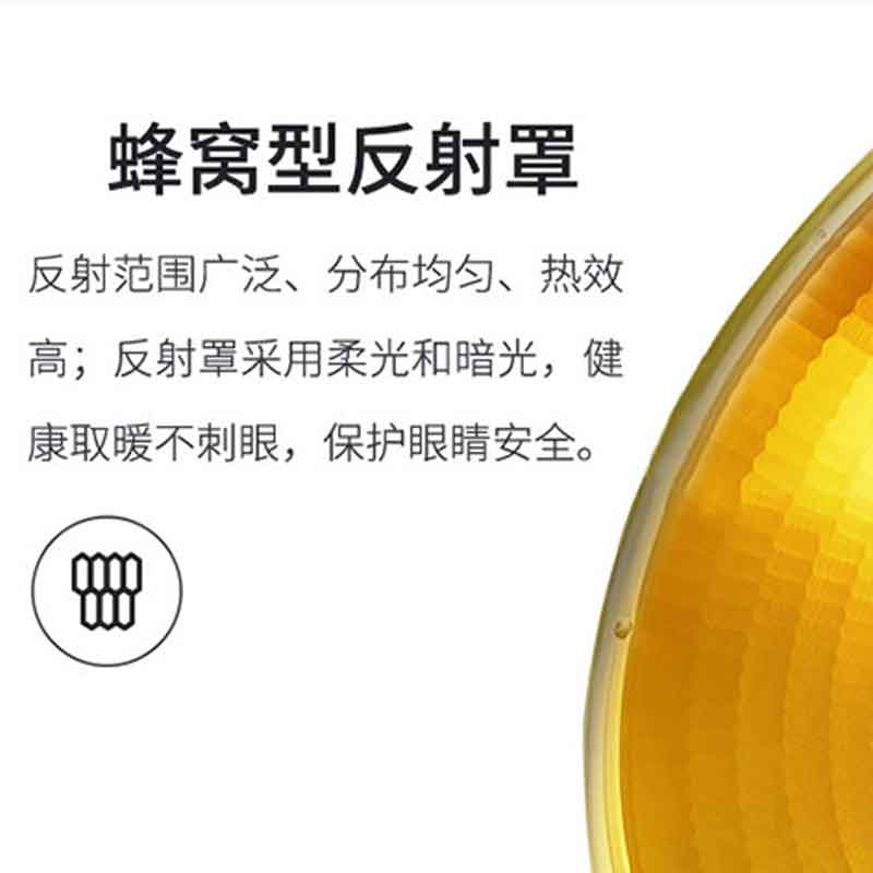 艾美特(Airmate)取暖器小太阳电暖器家用桌面台式远红外烤火炉电热扇HF8217高清大图