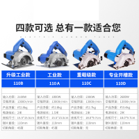 云石机瓷砖手提切割机电动钢木材多功能石材开槽机黎卫士无齿锯家用2500W开槽款(送全能套)