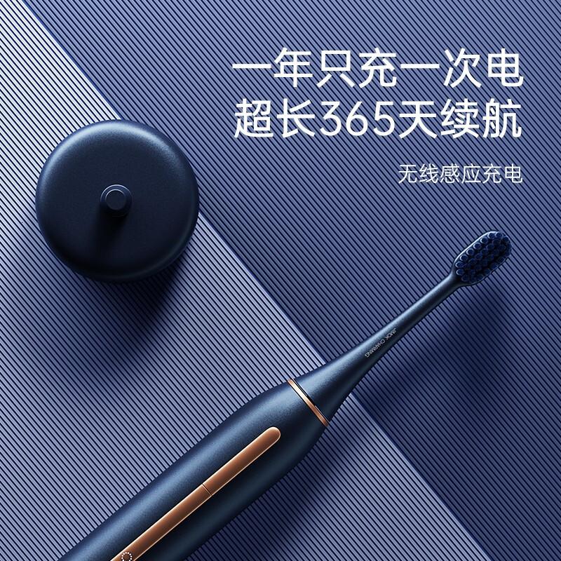 锦美客(JIMOK)德国电动牙刷情侣男女士成人牙刷充电式声波全自动款银河蓝[4支刷头+旅行盒]高清大图