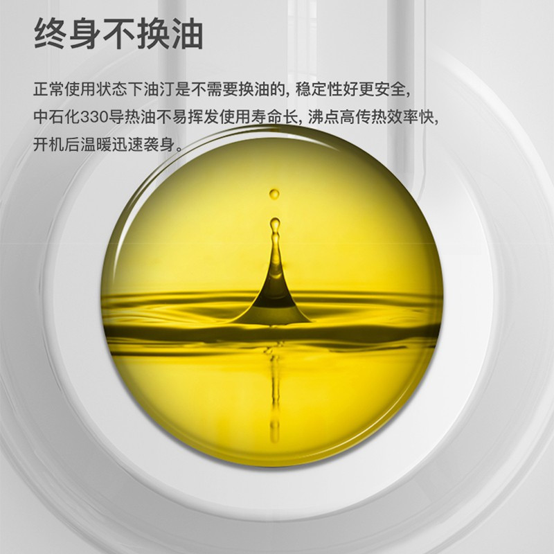 飞利浦(PHILIPS)油汀取暖器家用暖气片油丁节能电热油酊电暖器暖风机电暖气片速热 13片加宽防烫 AHR3124YA