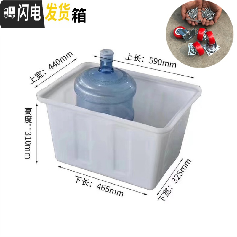 三维工匠大号带轮塑料牛筋胶框 带滑轮中转箱 套叠物料带脚轮制衣厂收纳箱高清大图