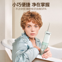 素士W1冲牙器便捷式洗牙神器家用正畸口腔清洁水牙线 清柠绿 节日送礼