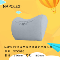 NAPOLEX迪士尼汽车用品天使之翼记忆棉头枕(灰色)WDC083汽车头枕记忆棉车用靠背车载靠垫家居办公室舒适护
