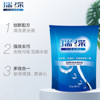 瑞碟洗碗机深度保养清洁，西门子洗碗机清洁套餐可连续使用3个月