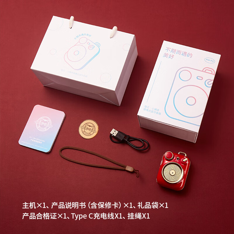 猫王妙播音响小确幸无线蓝牙便携式迷你家用户外小音箱 月岩白高清大图