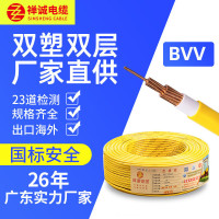 禅诚电缆 ZR-BVV双塑电线聚氯乙烯绝缘护套线 1.5平方-红色-100m