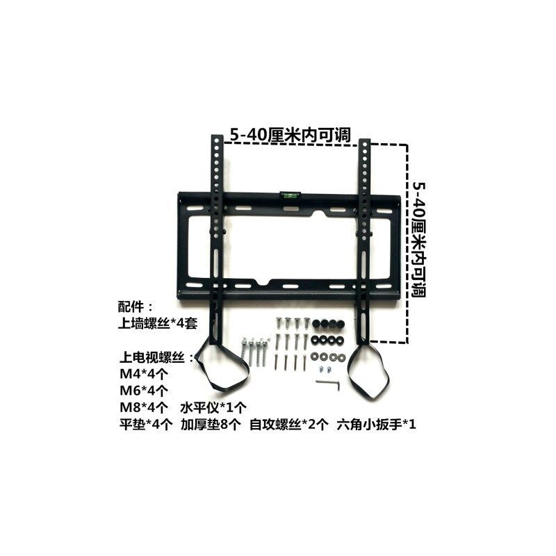 26-55寸两孔型挂架|26-55寸两孔专用电视挂架电视挂架简易宾馆电视挂架墙壁架子K5