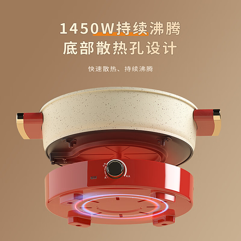 美菱 MT-LC6002 电热锅高清大图