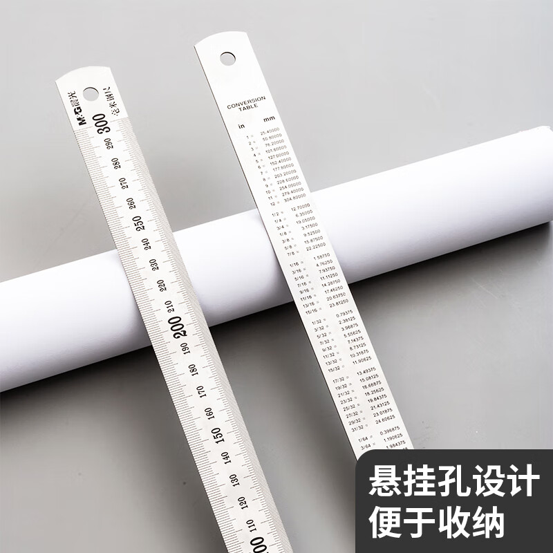 晨光(M&G)钢尺ARL96120 30cm高清大图