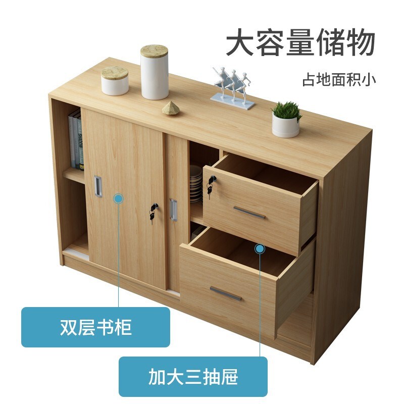 域赢木质二门储物柜资料柜推拉移门带锁矮柜边柜员工办公柜
