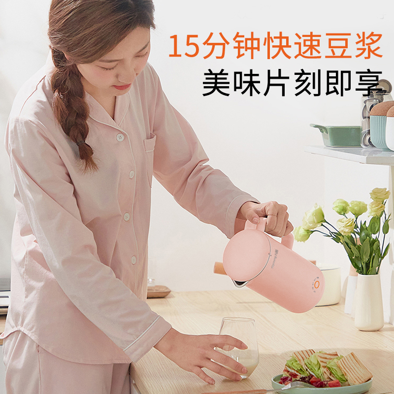 九阳迷你破壁机小型豆浆机多功能家用全自动免过滤料理加热1-2人 棕色联名款