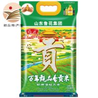 鲁花万年甄品香大米(新品)5KG