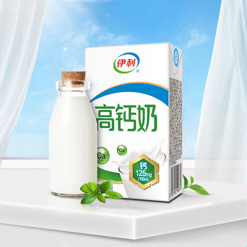 伊利高钙全脂牛奶整箱 250ml*24盒 早餐伴侣 礼盒装高清大图
