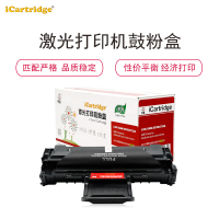iCartridge LSIC-SAM-SCXD4725A 硒鼓/粉盒适用于SAMSUNG SCX4725