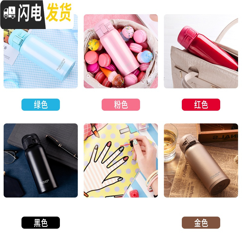 三维工匠保温杯男女儿童学生大容量便携运动不锈钢车载定制保温水杯子 本色420