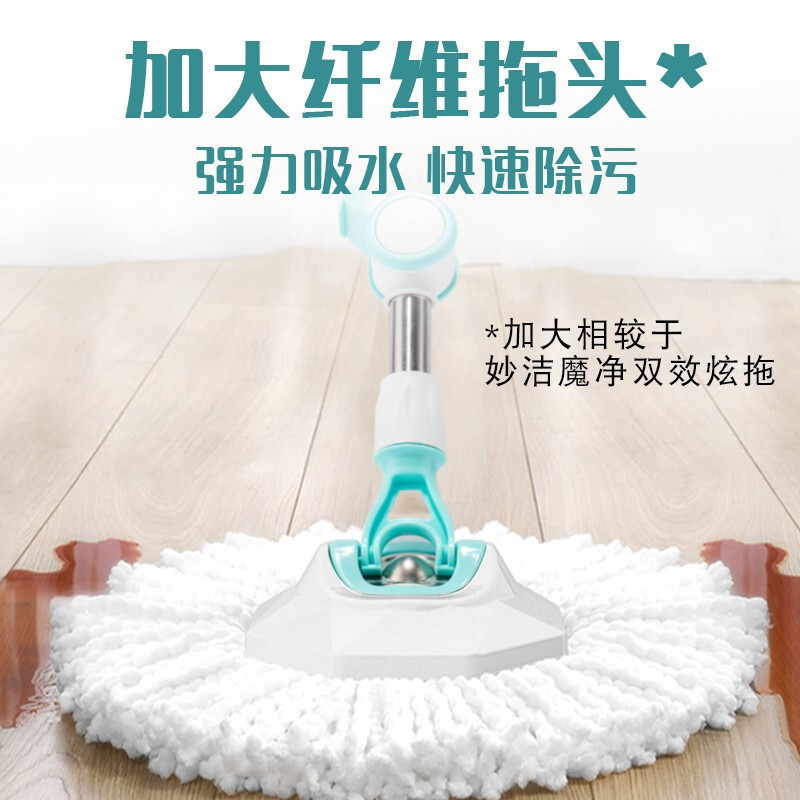 妙洁畅悠家用免手洗旋转拖把干湿两用瓷砖木地板网红懒人拖把桶