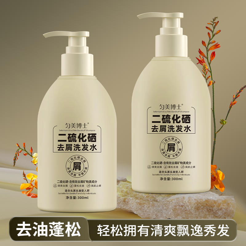 匀美博士水光护发素500ml 控油蓬松丝滑持久改善毛躁去屑止痒清洁护发高清大图