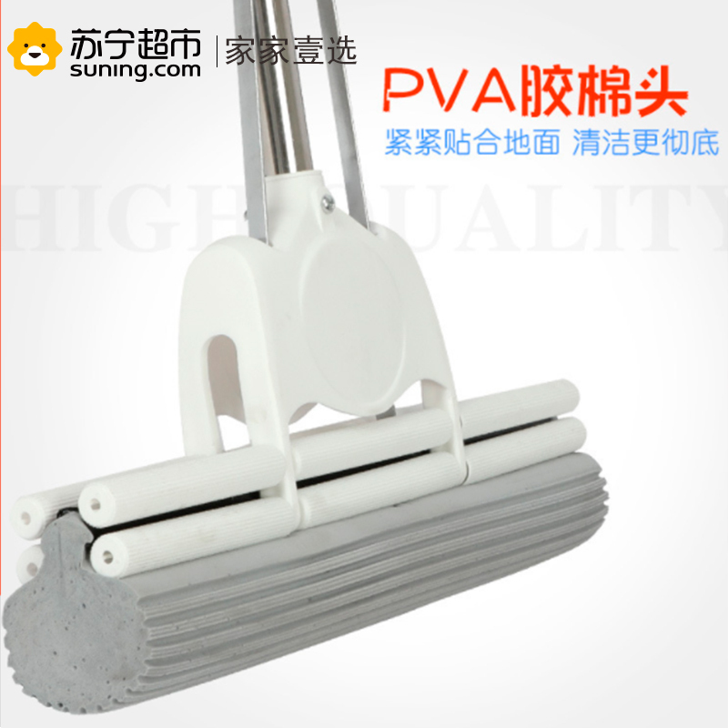 晟旎尚品 家家壹选不锈钢胶棉拖把 吸水滚轮挤水拖把 海绵拖把 红白色38cm