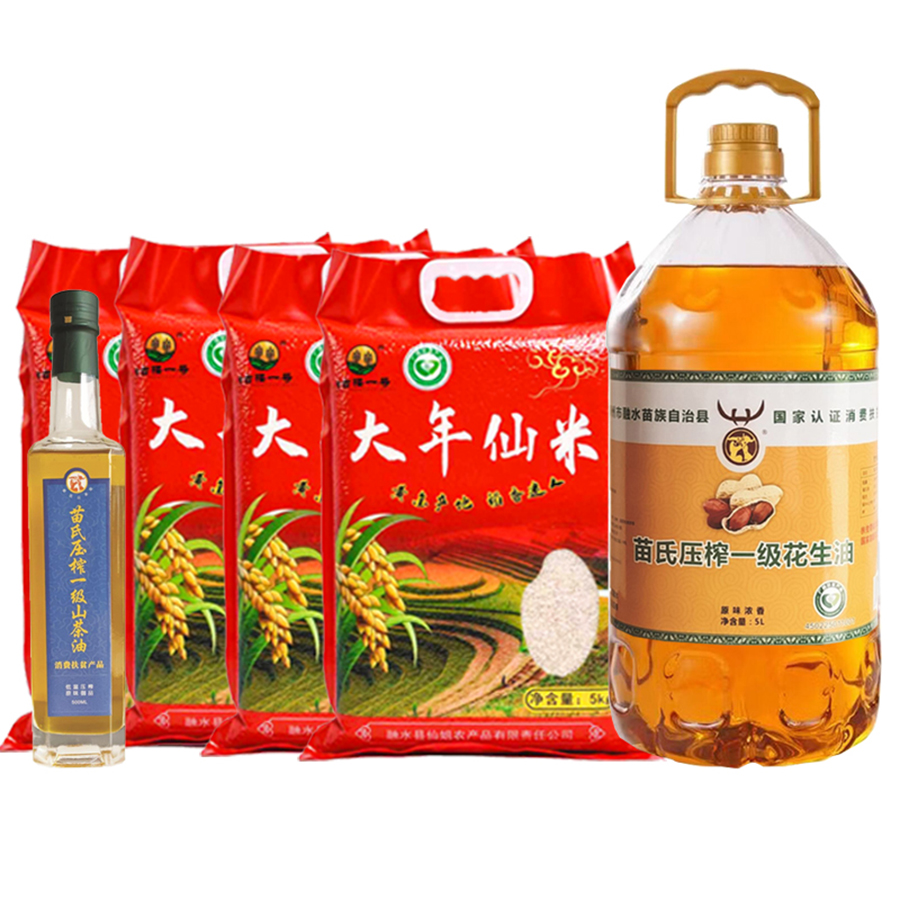 [套餐二]端阳优选 ・ 五福临门高清大图