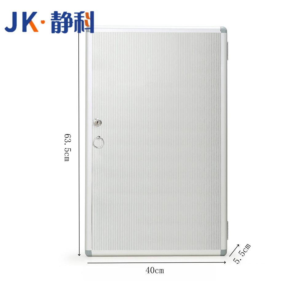 钥匙管理箱 96位40*5.5*63.5cm