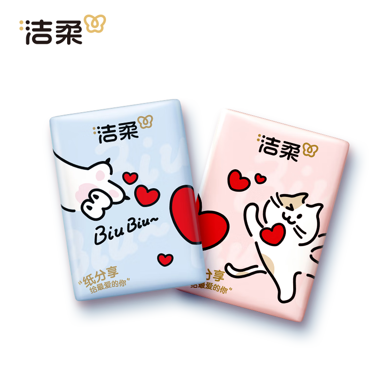 洁柔手帕纸分享式4层7片*12包 可爱小猫咪爱心可湿水易撕无香