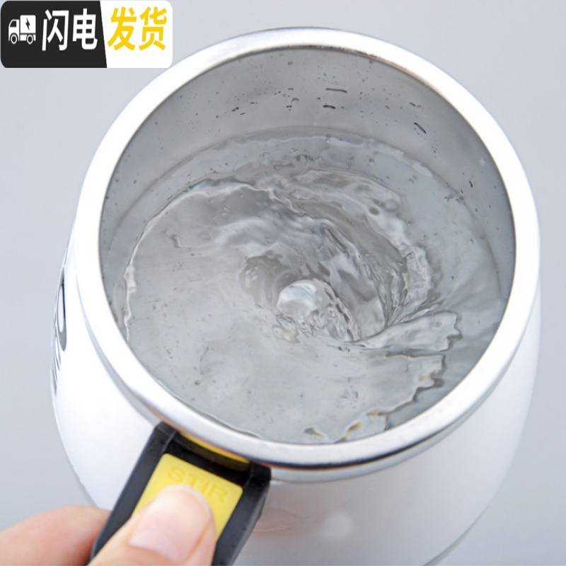 三维工匠电动自动搅拌杯懒人水杯咖啡杯黑科技便携家用个性宿舍现代奶粉 普通款黑色(送电池)咖啡器具高清大图