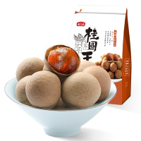 燕之坊桂圆干520g泰国清迈龙眼肉干无核桂圆肉厚香甜干货煲汤甜品