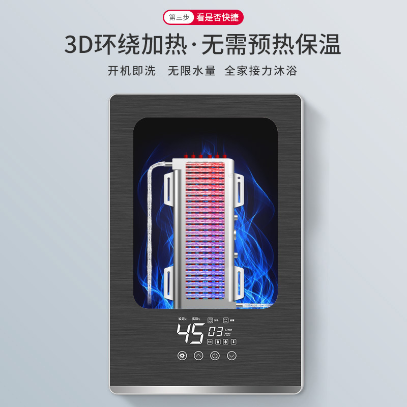 志高即热式电热水器家用恒温速热型淋浴快速过水直热洗澡神器上门安装ZG-KB735灰带漏保开关