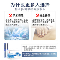 修正前列腺专用药消炎治冷敷凝胶尿频尿急中药贴增生疗抗慢性915