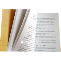 正版 《千里命稿》珍藏版(八字经典) /韦千里