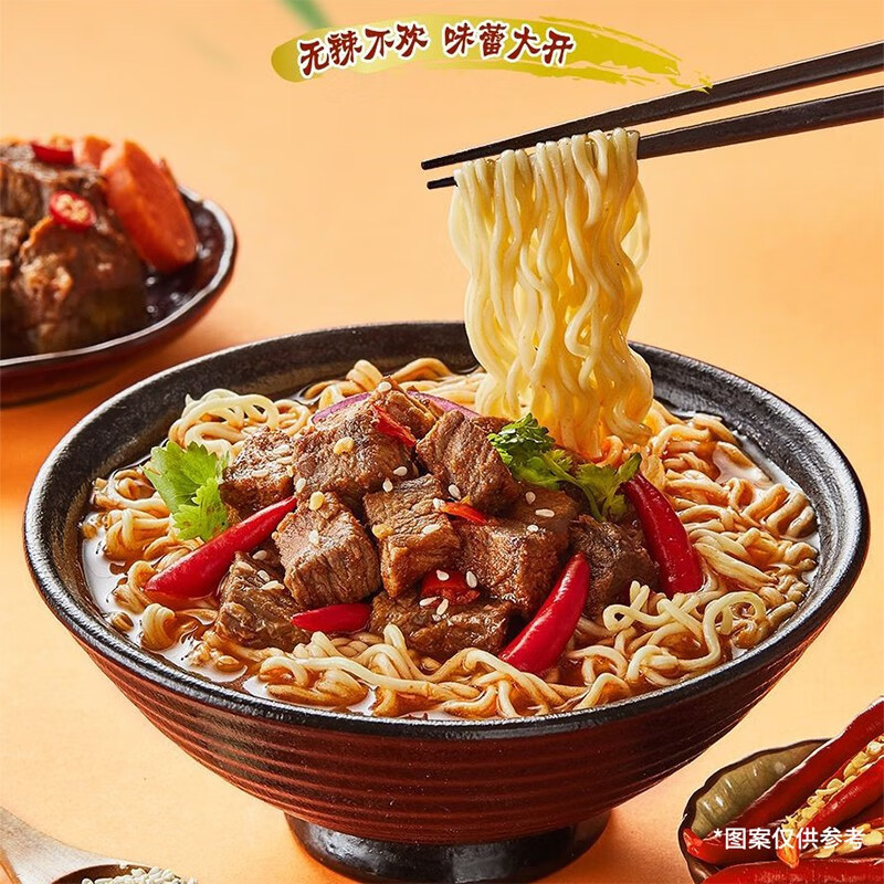 统一方便面24袋*100克/箱
