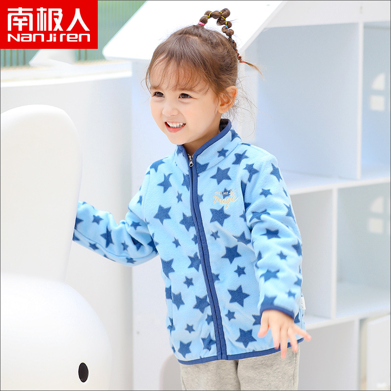 南极人儿童外套2020新款秋装女童秋冬可爱宝宝秋季外套