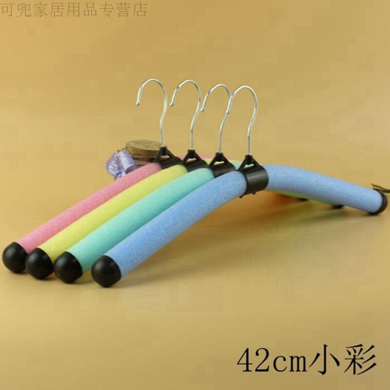 18新款时尚家居服装店泡沫塑料衣挂海绵衣架儿童衣撑童装店衣架50个装好品质