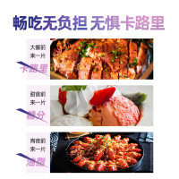 益生菌白芸豆压片糖果1盒 阻油款